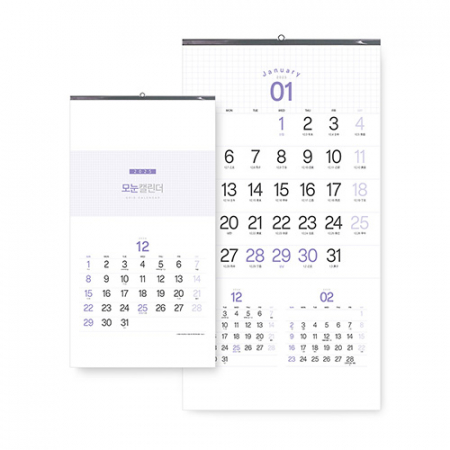 벽걸이달력 모눈 캘린더 380x700 카렌다 #2