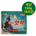 작은이미지: 군용대용량포켓흔들이핫팩150g // (국산) #3