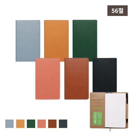 M 스타 수첩 끼움식 56절 #2