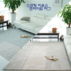 김수자 러블리 러그,카페트 스프링 바운스 프리미엄 70x200cm