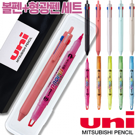 uni제트스트림3색볼펜507(0.5mm)+프로퍼스윈도우형광펜세트 #2