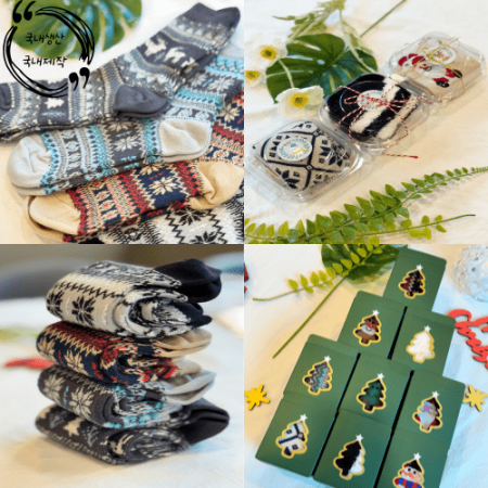 보온양말, 남녀양말선,물 크리스마스양말, 연말연시양말선물, 따뜻한양말선물 // 국내산, 고급원단 #2