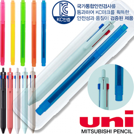 uni 제트스트림 3색볼펜 507 0.5mm + 스타 사각 형광펜 #2