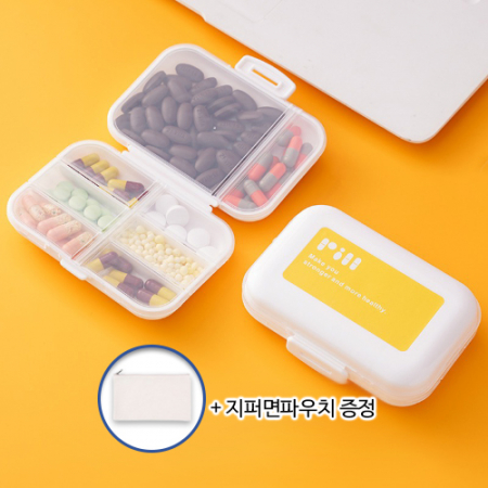 로페리아 화이트 사각 8그리드 PP 약통 케이스 지퍼면파우치 포함 (0190358) #2