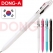 동아 D3 20 3색볼펜 0.5mm