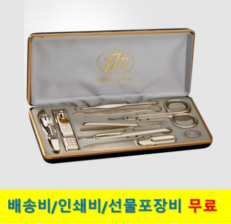 777 쓰리쎄븐  손톱깎이 세트 TS-636G #2