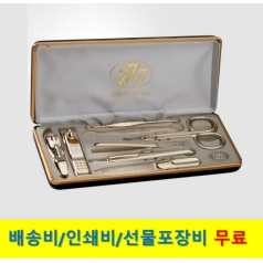 777 쓰리쎄븐  손톱깎이 세트 TS-636G