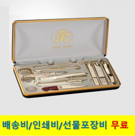 777 쓰리쎄븐 TS-636XG 손톱깎이 세트 #2