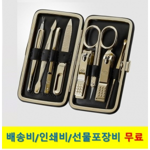 777 쓰리쎄븐  손톱깎이 세트 TS-377VG
