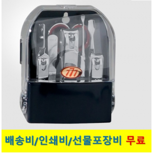 777 쓰리쎄븐  손톱깎이 세트 TS-095C