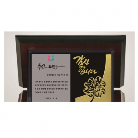 금도금 가리비 블랙 크리스탈 상패4 #3