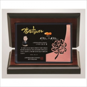 금도금 감사합니다 가리비 블랙크리스탈 상패 2