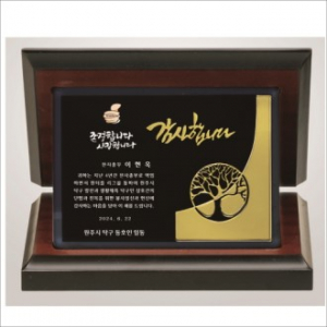 금도금 감사합니다 가리비 블랙크리스탈 상패 1