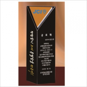블랙크리스탈 삼각 상패 448