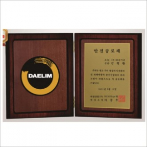 책패 상패 10