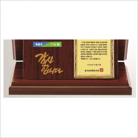 금도금 신주 가리비 상패1 #4