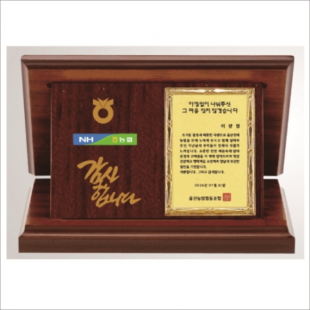 금도금 신주 가리비 상패1 #5