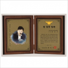책패 상패 14