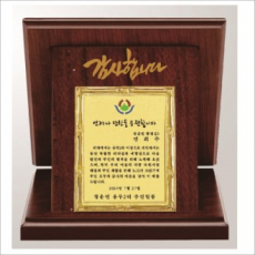금도금 신주 가리비 상패2 - 감사합니다