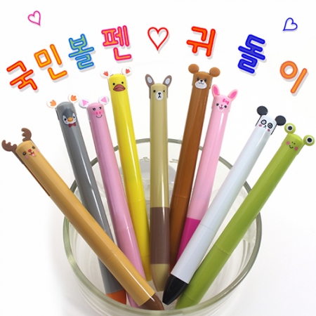 귀돌이 2색볼펜 // 부드러운필기감 #2