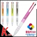 작은이미지: 케이라인 3색 FC 볼펜 (독일잉크/풀컬러인쇄가능) #3