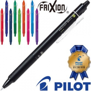 파이롯트 지워지는 볼펜, 프릭션 볼펜 0.7mm (파이롯트공식인증대리점)