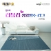작은이미지: 김수자 러블리 프리미엄 엑티브생활방수러그,카페트 (사각형) 200x250cm #2