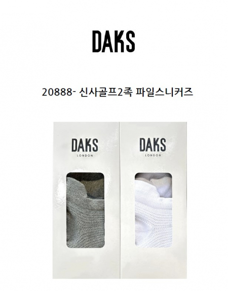 닥스 신사골프2족 파일스니커즈 양말 #2