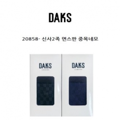 닥스 신사2족 면스판 중목네모 양말