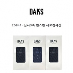 닥스 신사3족 면스판 세로점사선 양말
