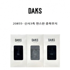 닥스 신사3족 면스판 중목무지