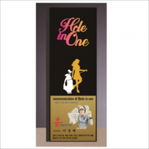 크리스탈 홀인원 여성 골프 트로피 251