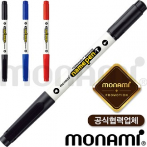 모나미 트윈 네임펜 (모나미공식협력업체)
