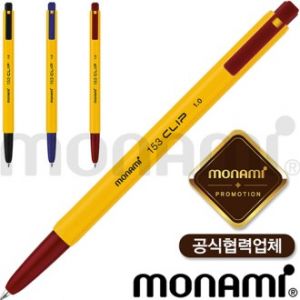 모나미 153 클립 볼펜 1.0mm 모나미공식협력업체