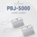 pbj-5000mh 도킹형 보조배터리