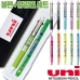 작은이미지: uni 제트스트림 3색 0.7mm + 프로퍼스 윈도우 형광펜세트 #2