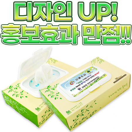 기성광고 큐브 각물티슈 80매 #2