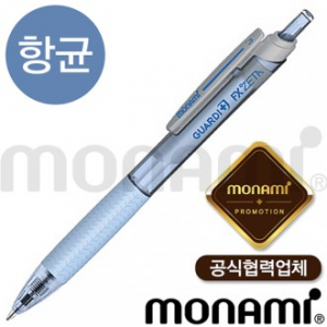 모나미 가디 플러스 FX 제타 항균 볼펜 // 모나미공식협력업체