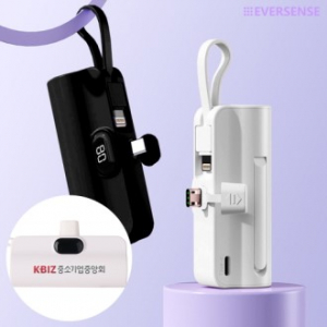 에버센스 듀얼 미니 보조 배터리 5000mAh C type 8pin