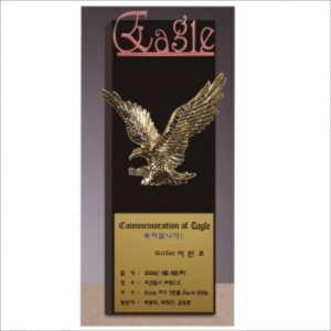 크리스탈 이글 골프트로피 254