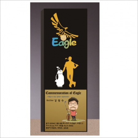 크리스탈 이글 골프트로피 250 #5
