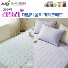 김수자 러블리 데일리 골지 카페트패드 슈퍼싱글