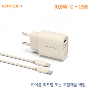드리온 가정용 10.5W 충전기 (C+USB포트)
