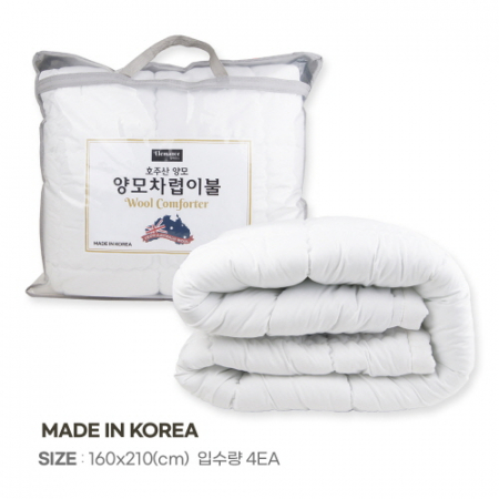 엘레망스 호주산 양모 차렵이불