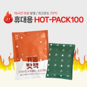 애니클리어 겨울핫팩 100g // 흔드는 타입