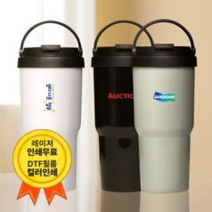 디지토 모던스타일 핸들러 텀블러500ml