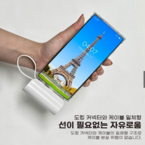 듀얼 도킹 보조배터리5000mAh c타입 8핀
