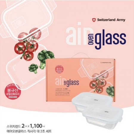 에어글라스 직사각 대 2조세트 #2