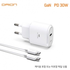 드리온 가정용 GaN PD 30W C포트1구 (화이트)