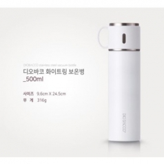 리빙아트 화이트링 보온병 500ml